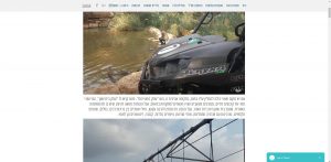 מתוך הבלוג של גילי מצא