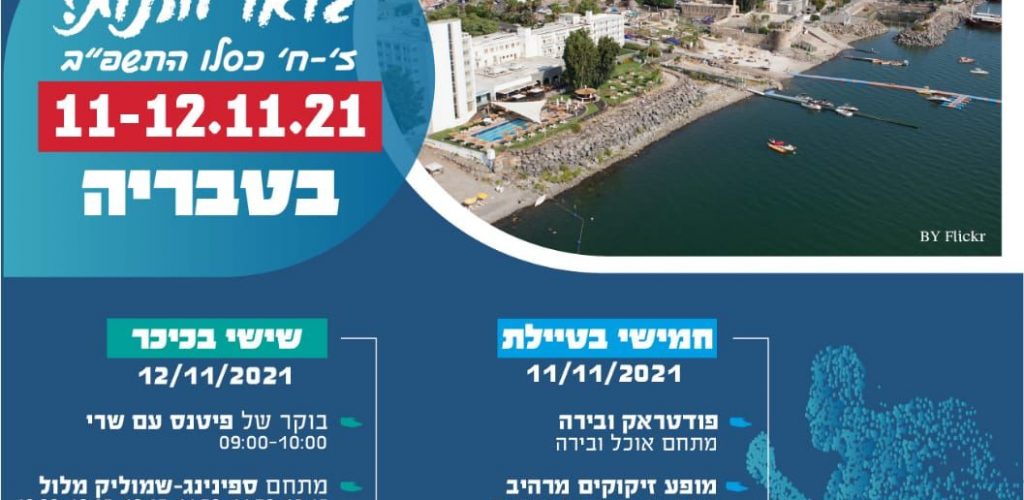 איירונמן
