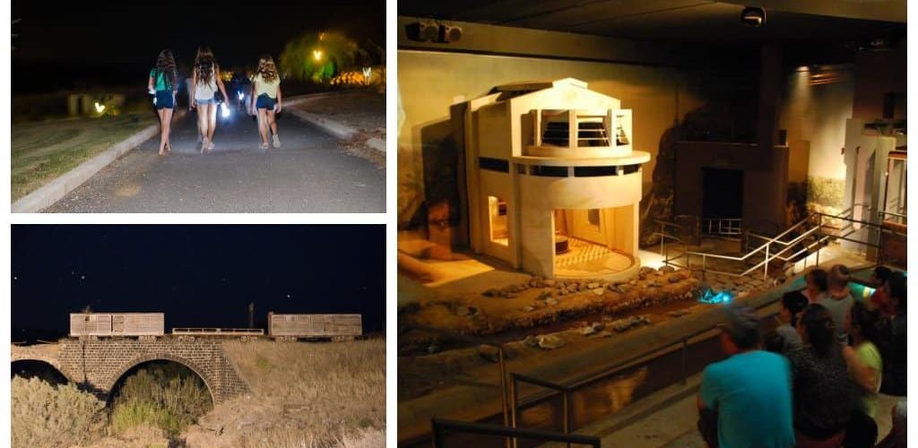 סיור עששיות